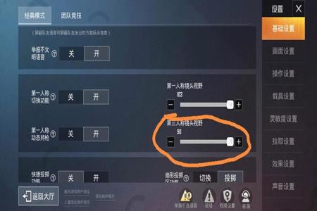 和平精英手机上的外挂(和平精英手机的物理外挂) 和平精英手机上的外挂(和平精英手机的物理外挂)