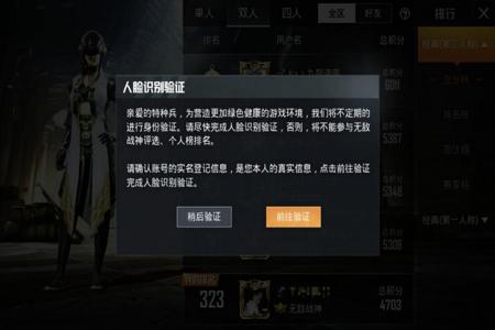 和平精英随机匹配到外挂会封号吗（和平精英随机匹配到外挂会被封号）