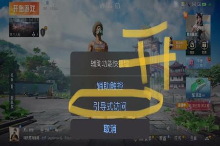 和平精英有什么辅助比较稳定(和平精英有什么辅助) 和平精英有什么辅助比较稳定(和平精英有什么辅助)