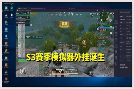 和平精英免费开挂辅助器(和平精英开挂辅助器下载安装) 和平精英免费开挂辅助器(和平精英开挂辅助器下载安装)