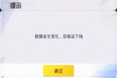 和平精英遇见外挂队友我会封号吗（和平精英外挂队友也会被封号吗）