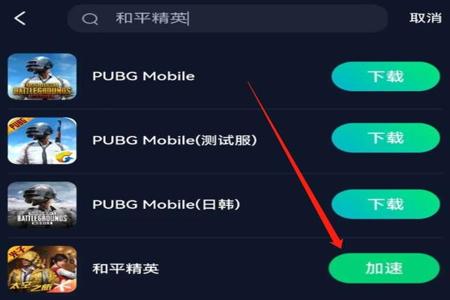 和平精英外挂为什么一直闪退(和平精英外挂为什么会闪退) 和平精英外挂为什么一直闪退(和平精英外挂为什么会闪退)