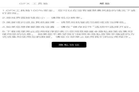 和平精英辅助软件安卓免root(和平精英辅助软件免root不封号) 和平精英辅助软件安卓免root(和平精英辅助软件免root不封号)
