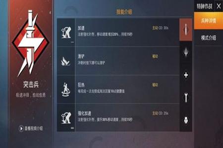 和平精英怎么设置辅助帮手(和平精英怎么设置助手) 和平精英怎么设置辅助帮手(和平精英怎么设置助手)