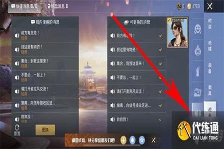 和平精英外挂软件在哪(和平精英开外挂软件在哪下载) 和平精英外挂软件在哪(和平精英开外挂软件在哪下载)