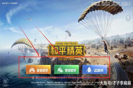 和平精英这么多外挂的原因(和平精英外挂多的原因) 和平精英这么多外挂的原因(和平精英外挂多的原因)