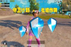 迷恋和平精英辅助免费（和平精英透视辅助）