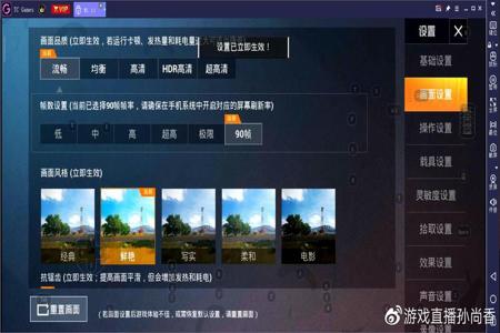 辅助器和平精英有什么用(辅助瞄准和平精英有啥用) 辅助器和平精英有什么用(辅助瞄准和平精英有啥用)