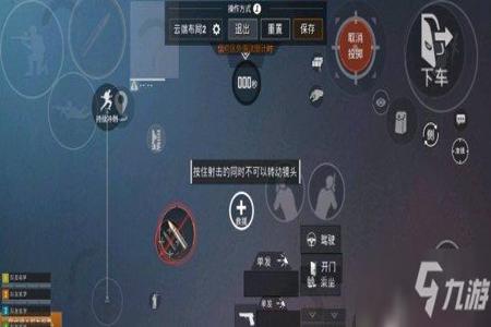 和平精英辅助按键怎么调更好(和平精英辅助按键怎么调合适) 和平精英辅助按键怎么调更好(和平精英辅助按键怎么调合适)