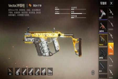 和平精英扫车要开辅助瞄准吗(和平精英玩步枪要开辅助瞄准吗) 和平精英扫车要开辅助瞄准吗(和平精英玩步枪要开辅助瞄准吗)