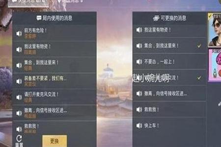 和平精英在哪里可以查外挂(和平精英哪里可以看外挂) 和平精英在哪里可以查外挂(和平精英哪里可以看外挂)