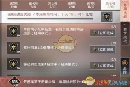 和平精英新赛季外挂这么多(和平精英新赛季外挂怎么这么多) 和平精英新赛季外挂这么多(和平精英新赛季外挂怎么这么多)