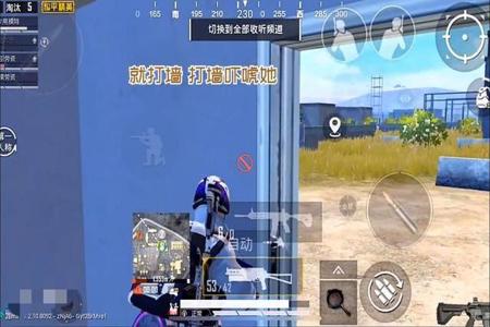 和平精英好多主播都是外挂(和平精英主播都是外挂吗) 和平精英好多主播都是外挂(和平精英主播都是外挂吗)