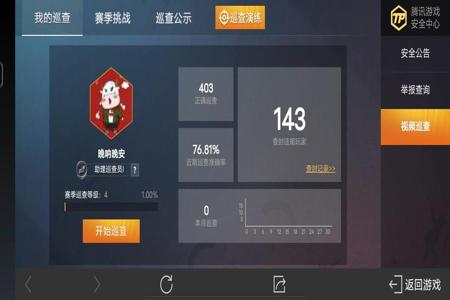 特效辅助器和平精英怎么用（特效枪语音和平精英怎么设置）