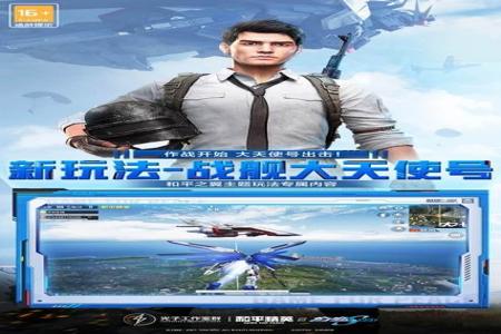 和平精英辅助器app免费版 安卓(和平精英辅助器app安卓) 和平精英辅助器app免费版 安卓(和平精英辅助器app安卓)