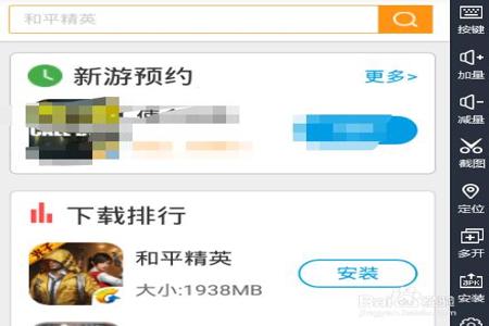 和平精英怎么解除辅助(和平精英怎么辅助解封) 和平精英怎么解除辅助(和平精英怎么辅助解封)