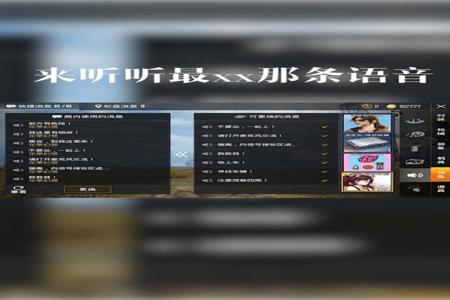 和平精英有外挂存在吗(和平精英现在有外挂吗) 和平精英有外挂存在吗(和平精英现在有外挂吗)
