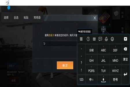 怎么找和平精英辅助软件(和平精英辅助软件脚本) 怎么找和平精英辅助软件(和平精英辅助软件脚本)