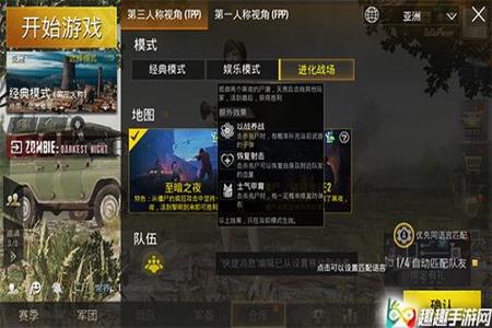 和平精英什么外挂适合新手(和平精英什么模式外挂多) 和平精英什么外挂适合新手(和平精英什么模式外挂多)