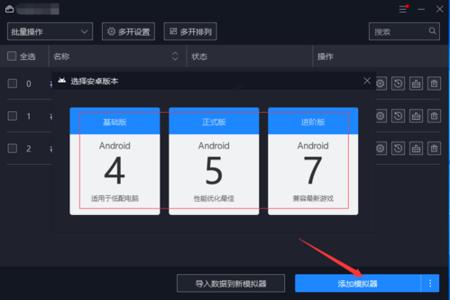 红米和平精英怎么开辅助器（红米和平精英怎么开麦）