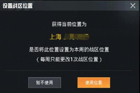 和平精英外挂我要怎么下载(和平精英外挂怎么下载教程) 和平精英外挂我要怎么下载(和平精英外挂怎么下载教程)