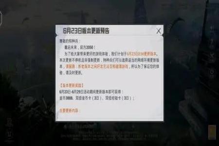 和平精英辅助封号吗(和平精英辅助连击封号吗) 和平精英辅助封号吗(和平精英辅助连击封号吗)