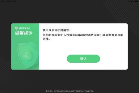 和平精英怎么发现外挂举报(和平精英怎么把外挂举报给官方) 和平精英怎么发现外挂举报(和平精英怎么把外挂举报给官方)