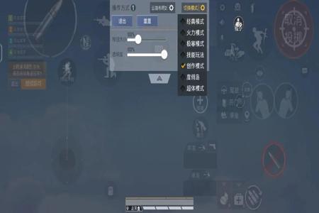 怎么找和平精英辅助(和平精英辅助菜单) 怎么找和平精英辅助(和平精英辅助菜单)