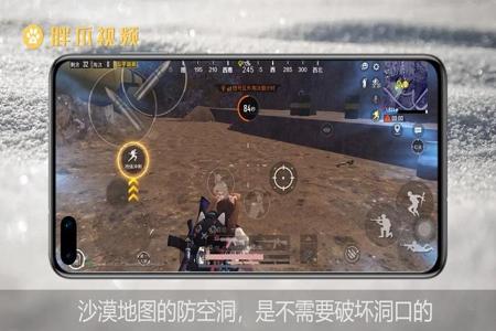 和平精英齿轮辅助器在哪里下(和平精英辅助器在哪里) 和平精英齿轮辅助器在哪里下(和平精英辅助器在哪里)