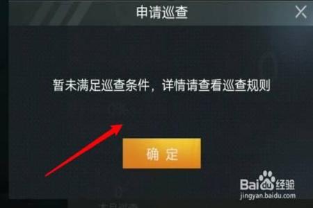 如何在和平精英中成为外挂(和平精英怎样成为外挂) 如何在和平精英中成为外挂(和平精英怎样成为外挂)