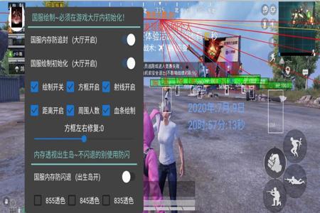 和平精英辅助软件免root免费(和平精英辅助软件免root不封号) 和平精英辅助软件免root免费(和平精英辅助软件免root不封号)