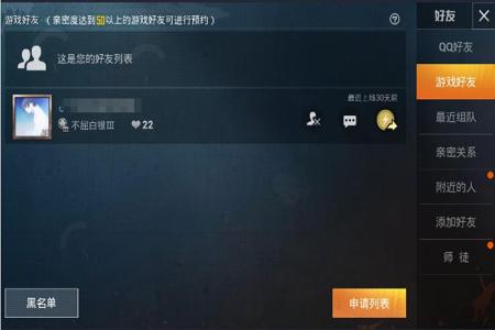 和平精英如何去侦测外挂(和平精英如何防外挂) 和平精英如何去侦测外挂(和平精英如何防外挂)