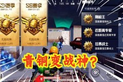 和平精英龙骑士外挂为什么进不去（和平精英外挂为什么禁不掉）