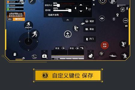 和平精英框架辅助v3.0怎么用(和平精英框架辅助v3.0) 和平精英框架辅助v3.0怎么用(和平精英框架辅助v3.0)