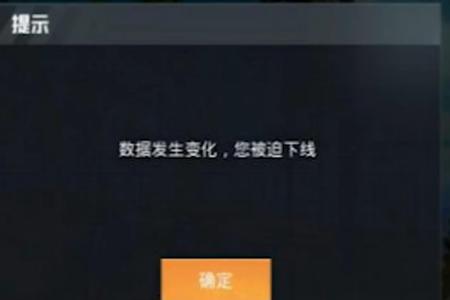 和平精英真的有免费外挂吗（和平精英真有不封号的外挂吗）