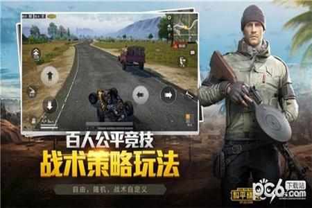 如何获得和平精英外挂（如何开启和平精英外挂）