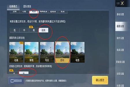 和平精英辅助神器免费版(和平精英辅助神器应用) 和平精英辅助神器免费版(和平精英辅助神器应用)