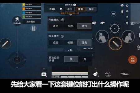 和平精英压枪辅助器怎么设置(和平精英自动压枪辅助器怎么设置) 和平精英压枪辅助器怎么设置(和平精英自动压枪辅助器怎么设置)