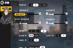 怎样下载和平精英辅助挂（怎么下载和平精英自瞄挂）