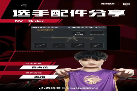 和平精英怎么使用外挂(和平精英中怎么设置外挂) 和平精英怎么使用外挂(和平精英中怎么设置外挂)