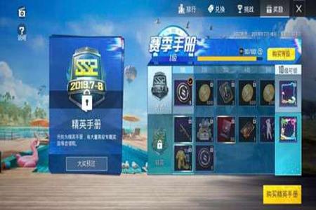 如何下载和平精英辅助神器(和平精英辅助神器正版) 如何下载和平精英辅助神器(和平精英辅助神器正版)