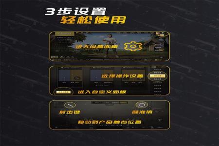 拼多多的和平精英外挂真的有用吗(拼多多上的和平精英外挂是真的吗) 拼多多的和平精英外挂真的有用吗(拼多多上的和平精英外挂是真的吗)