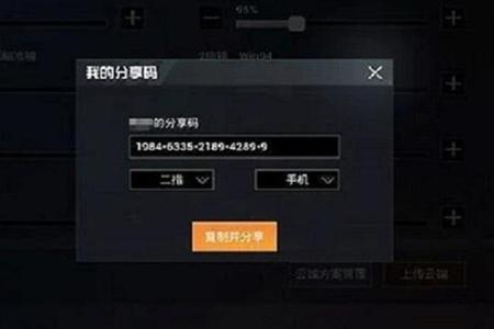 外挂应该怎么开和平精英(外挂应该怎么用和平精英) 外挂应该怎么开和平精英(外挂应该怎么用和平精英)