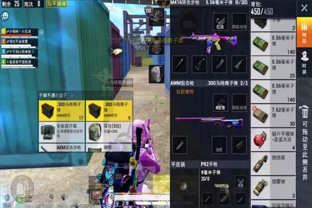 有什么辅助工具打和平精英(官方辅助和平精英) 有什么辅助工具打和平精英(官方辅助和平精英)