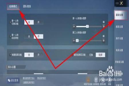 和平精英如何检查外挂(和平精英如何检测外挂) 和平精英如何检查外挂(和平精英如何检测外挂)