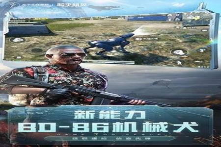 和平精英怎么得外挂侦查员(和平精英怎么获得外挂侦查员) 和平精英怎么得外挂侦查员(和平精英怎么获得外挂侦查员)