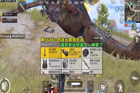 和平精英解说员遇到外挂怎么办（和平精英里面遇到外挂怎么办）