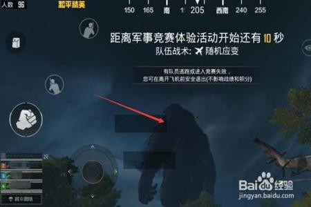 和平精英外挂模式怎么搞(和平精英外挂模式开启怎么玩) 和平精英外挂模式怎么搞(和平精英外挂模式开启怎么玩)