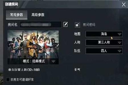闪电外挂和平精英怎么用(和平精英魔法辅助怎么用) 闪电外挂和平精英怎么用(和平精英魔法辅助怎么用)