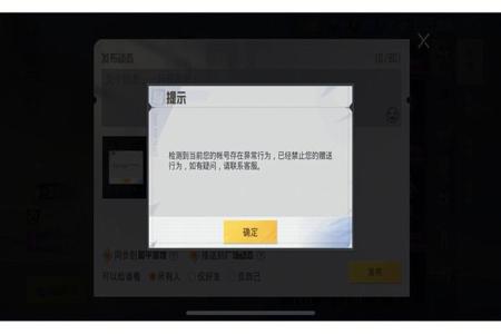 和平精英怎样辅助操作(和平精英新手辅助操作) 和平精英怎样辅助操作(和平精英新手辅助操作)